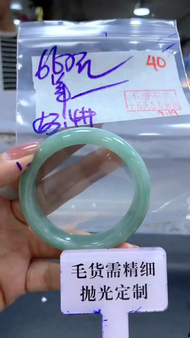 未镶嵌定制翡翠羊****芯毛货需精细抛光+拍一发一+40