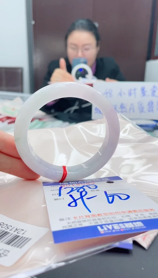 未镶嵌手镯翡翠超**友我2