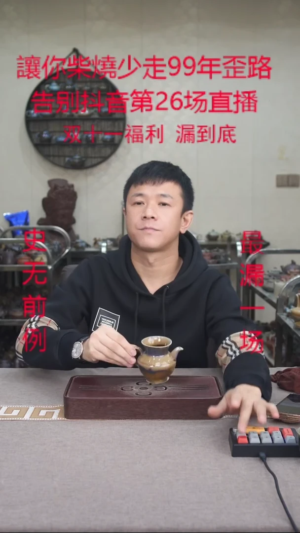 茶壶紫砂宜兴紫砂柴烧