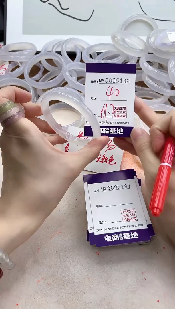 【闪购商品】玛瑙/玉髓手镯合金5186