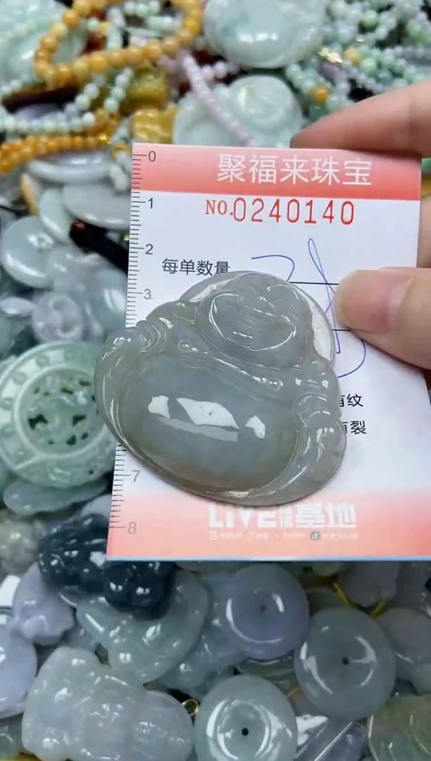 未镶嵌挂件翡翠闪购0240140