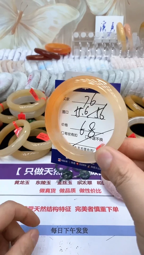 未镶嵌手镯石英质玉76