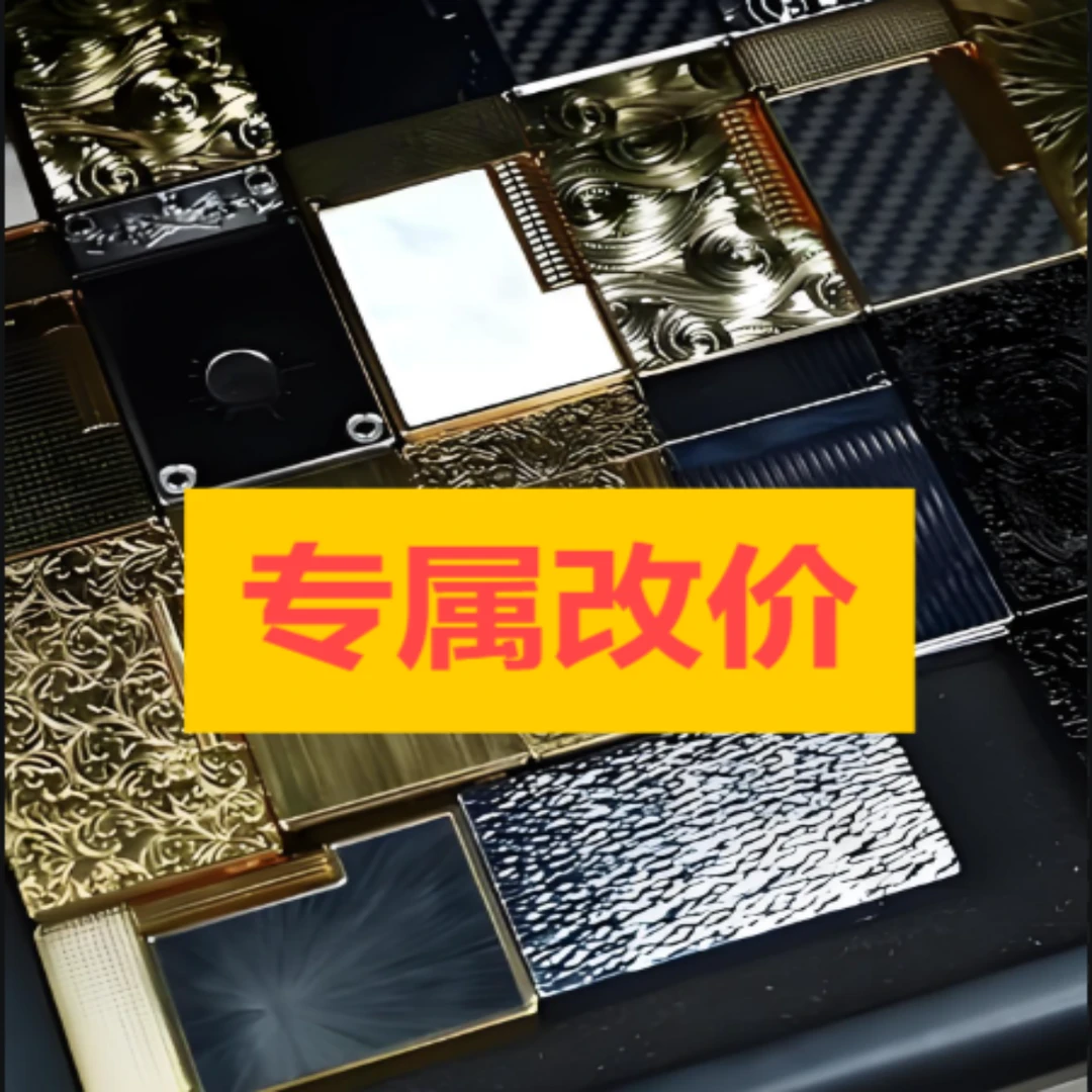 高奢朗声专属改价链接高档纯铜朗声机（以直播间展示为准）