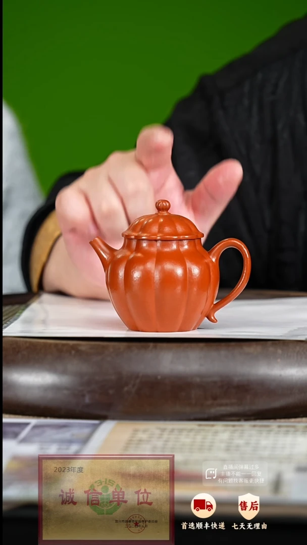 【闪购商品】紫砂茶壶84 紫砂茶壶