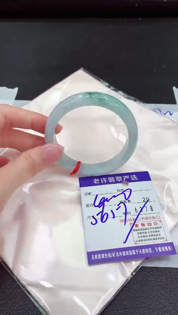 翡翠手镯未镶嵌11111111111111