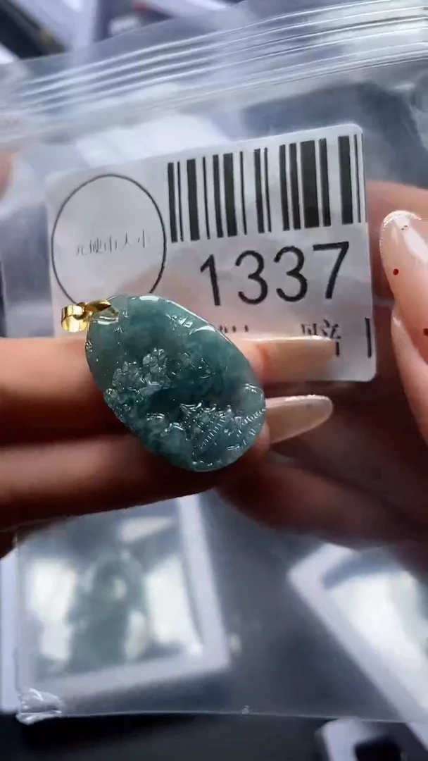 吊坠(不含链)未镶嵌翡翠1337