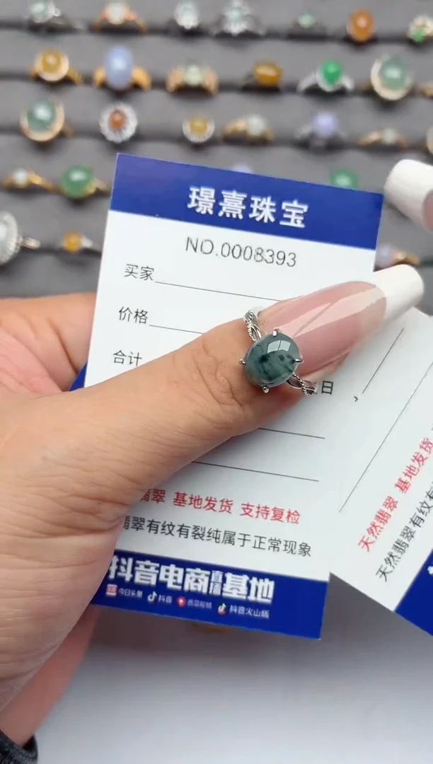 银S925镶嵌戒指翡翠.