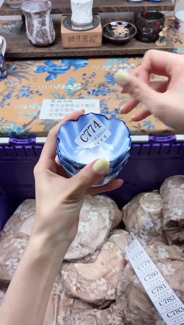 瓷片我****题                C774