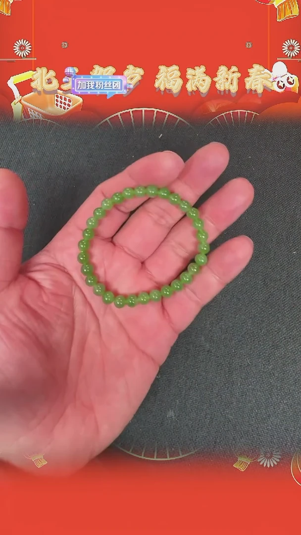 【闪购商品】和田玉手串未镶嵌BY0125F1175