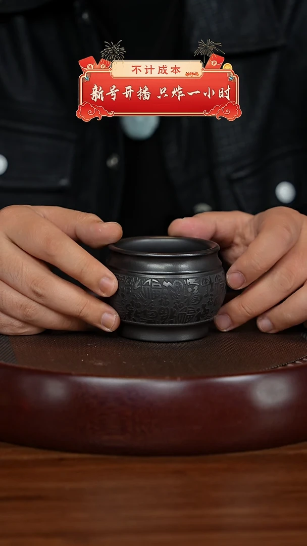 【闪购商品】紫砂茶壶宜兴紫砂壶百福石黄 b2485