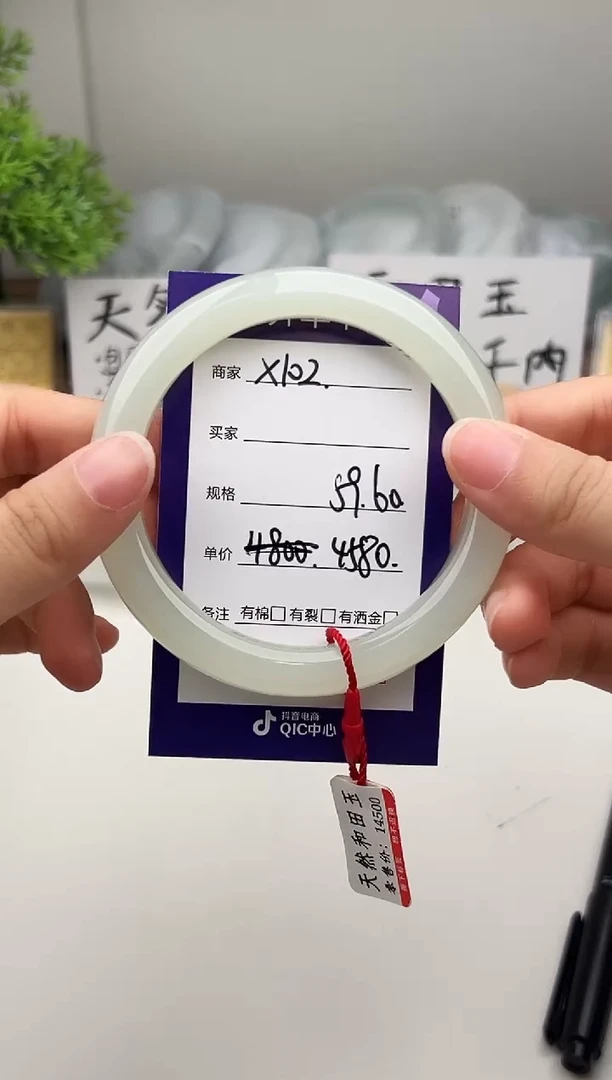 未镶嵌手镯和田玉微色差X102