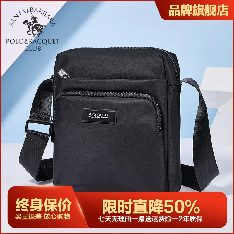 圣大保罗男包大容量品质斜挎包单肩包竖版男斜肩包休闲包包包男款