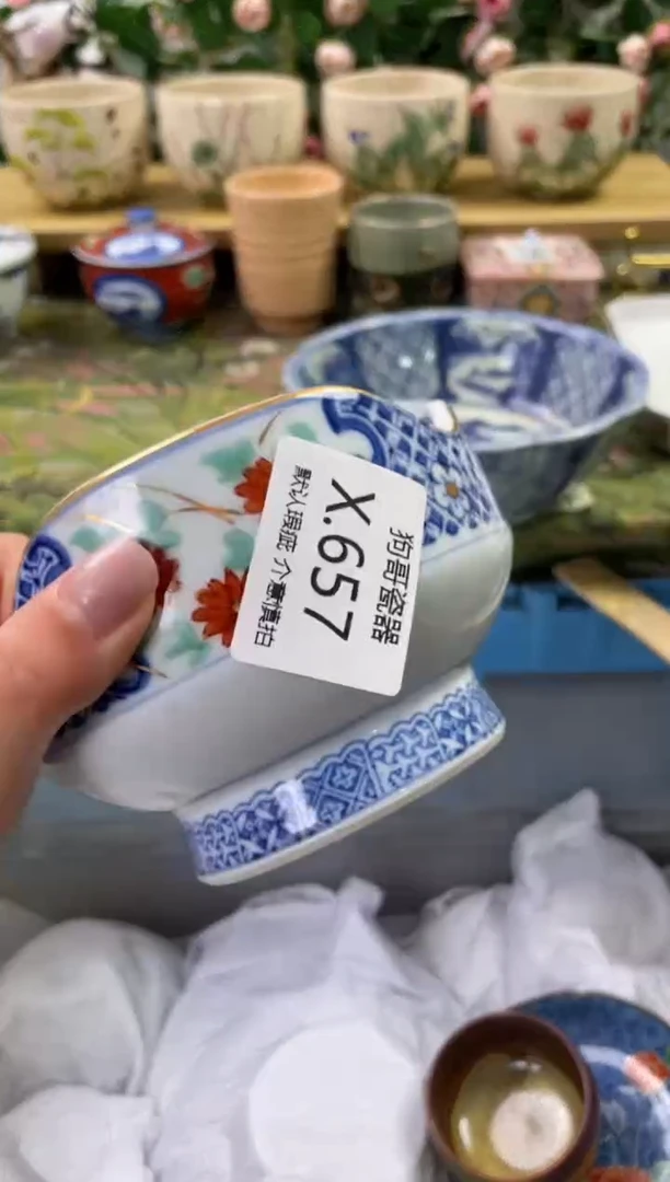 瓷片657闪购库存默认一件默认微瑕慎拍