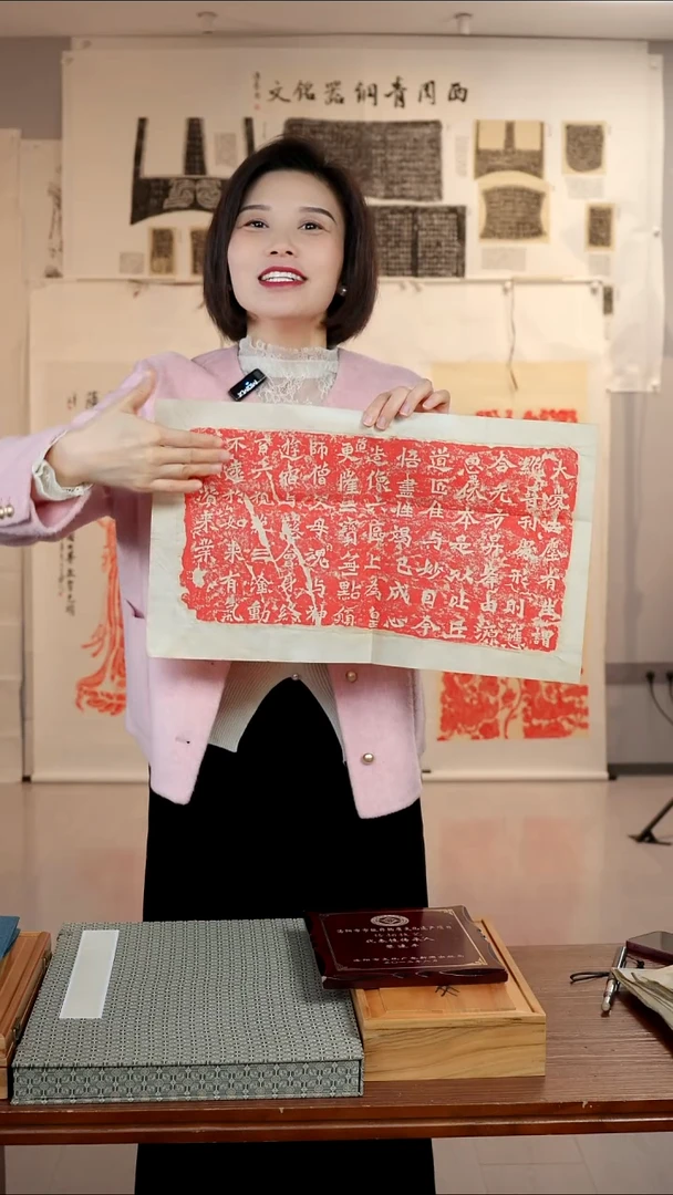 拓片用纸印石《比丘道匠造像记》