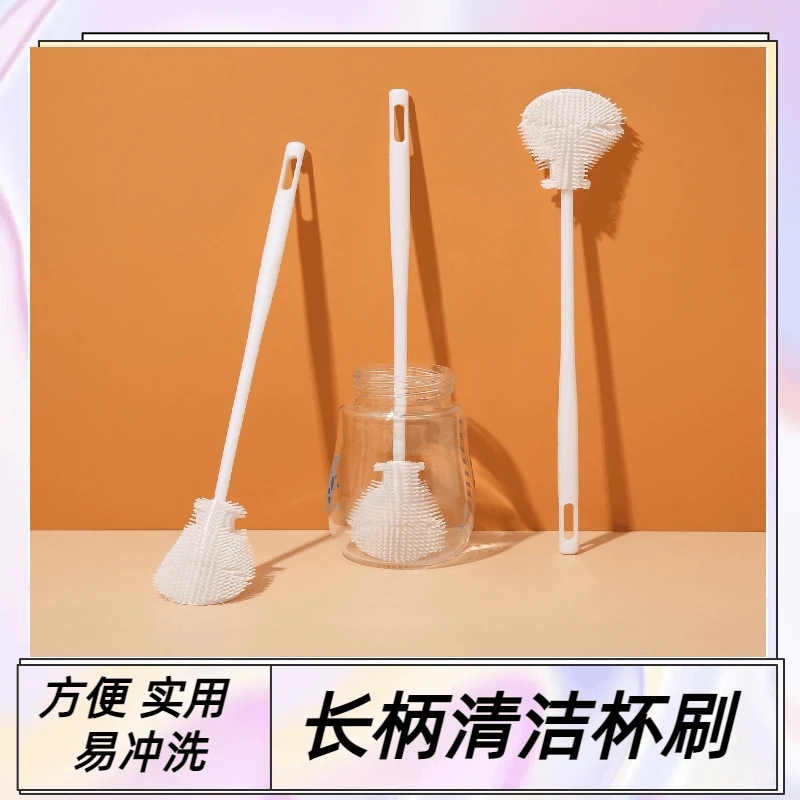 【抢！3·9/3把】长柄洗杯刷清洁长柄小刷子水杯破壁机个护工具清洗