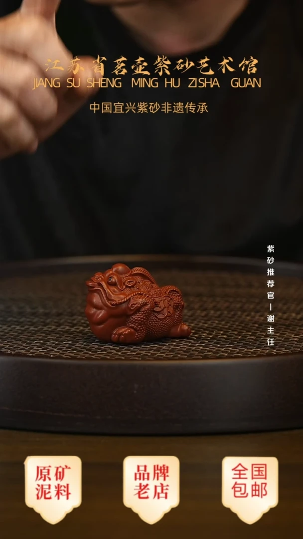紫砂茶宠宜兴正品高端茶宠茶杯摆件