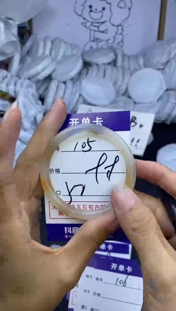 手镯玛瑙/玉髓未镶嵌105