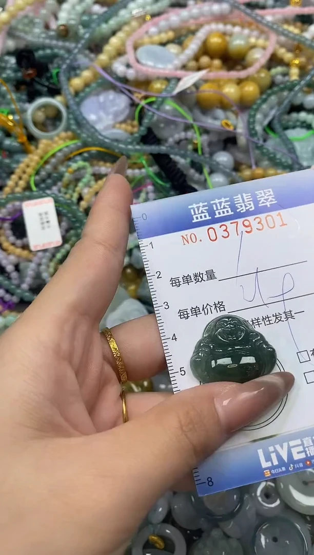 颈饰未镶嵌翡翠闪购0379301