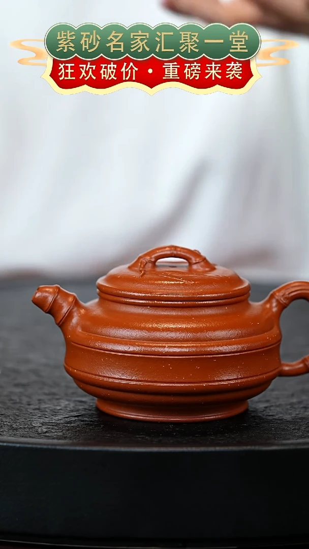 茶壶紫砂宜兴紫砂