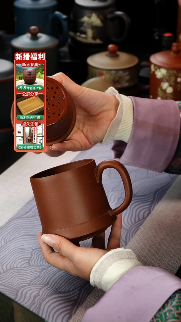 茶杯紫砂内胆杯特惠三件套