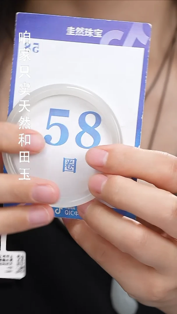 和田玉手镯未镶嵌149