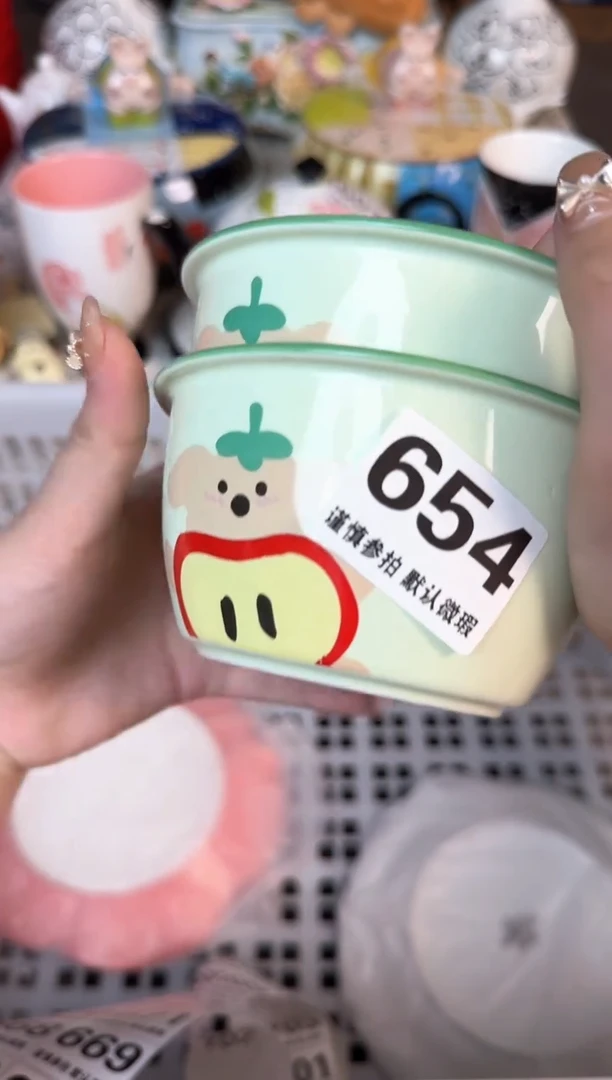 瓷片654默认微瑕15包邮库存1件