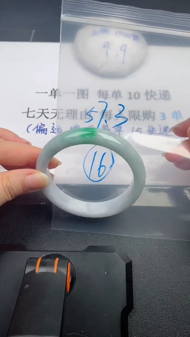 所见所得手镯圈口57.3