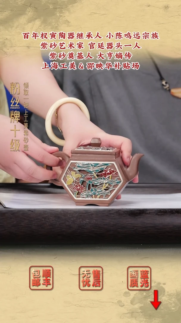 茶壶紫砂紫砂茶壶59