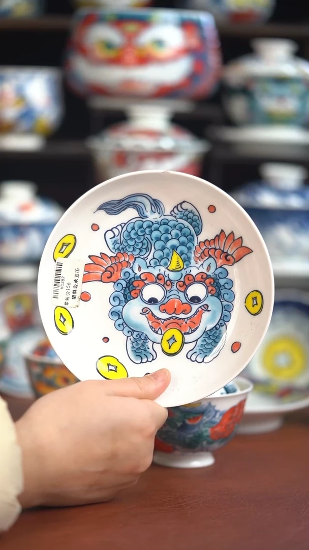 昨明貔貅壶承（宠粉福利）