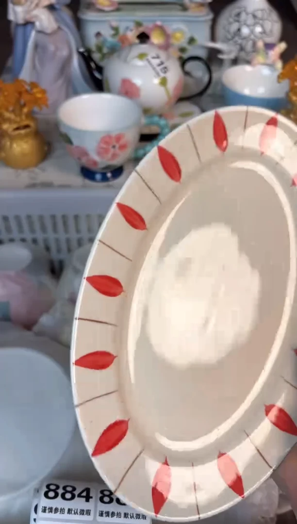 瓷片877默认微瑕15包邮库存1件