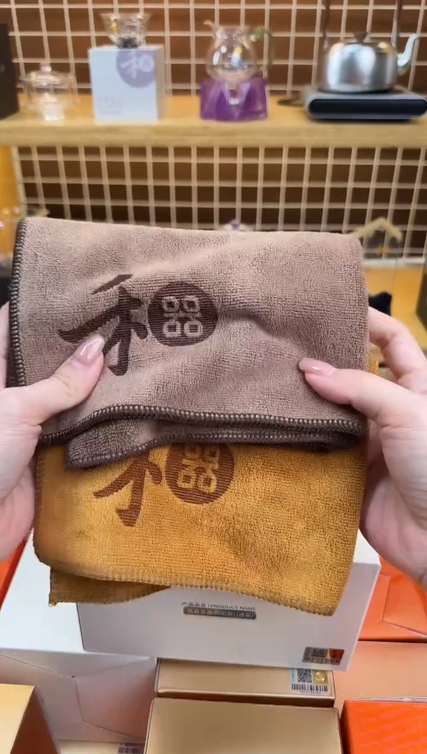 @@禾器晶彩茶巾咖色+浅黄色