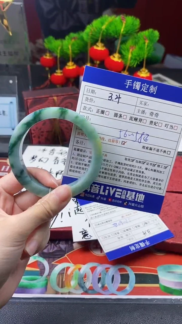 【闪购商品】定制翡翠手镯定制未镶嵌手镯定制