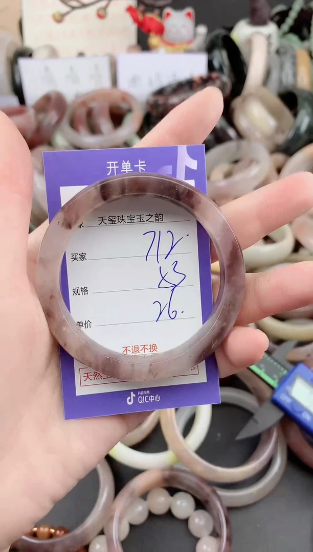 未镶嵌手镯石英质玉712