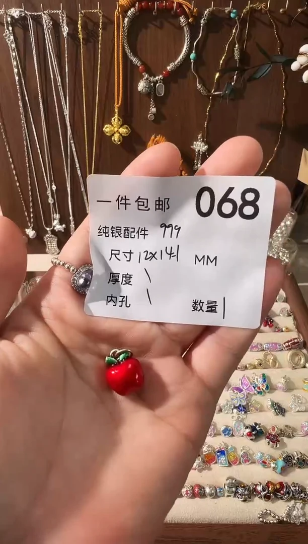 无足银珐琅彩红色苹果吊件