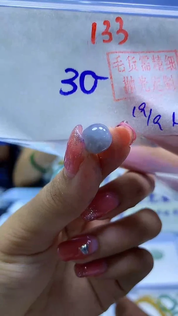 未镶嵌定制翡翠桶珠#30元-毛货需精细抛光
