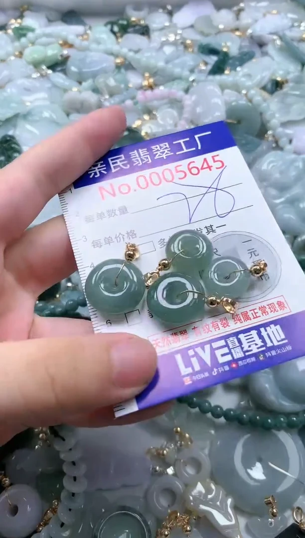 翡翠未镶嵌吊坠(不含链)5645
