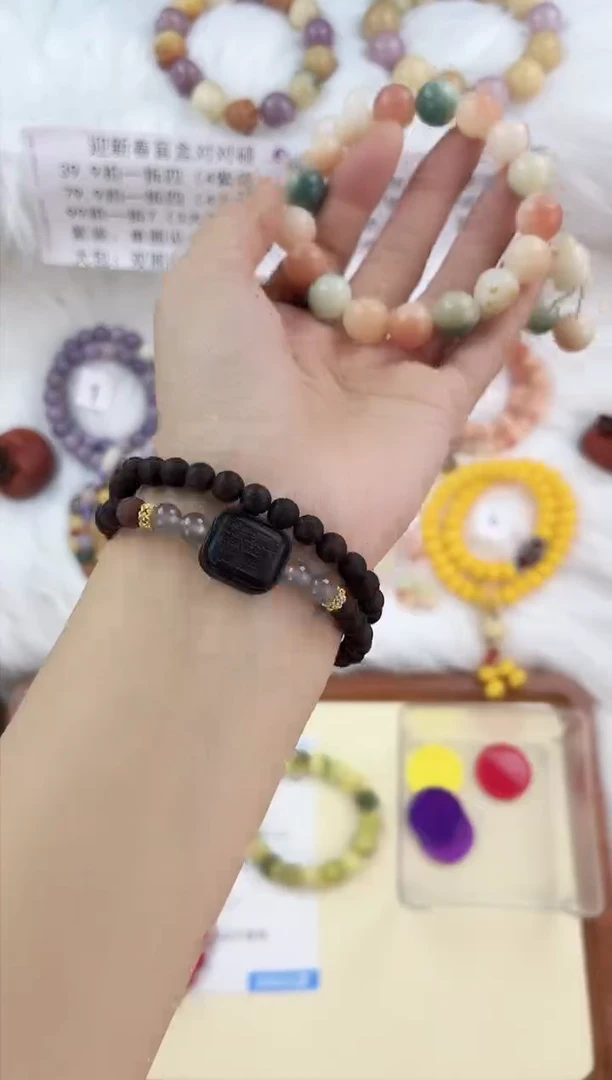 【闪购商品】降真香手串/手链降真香五条经文双圈手串