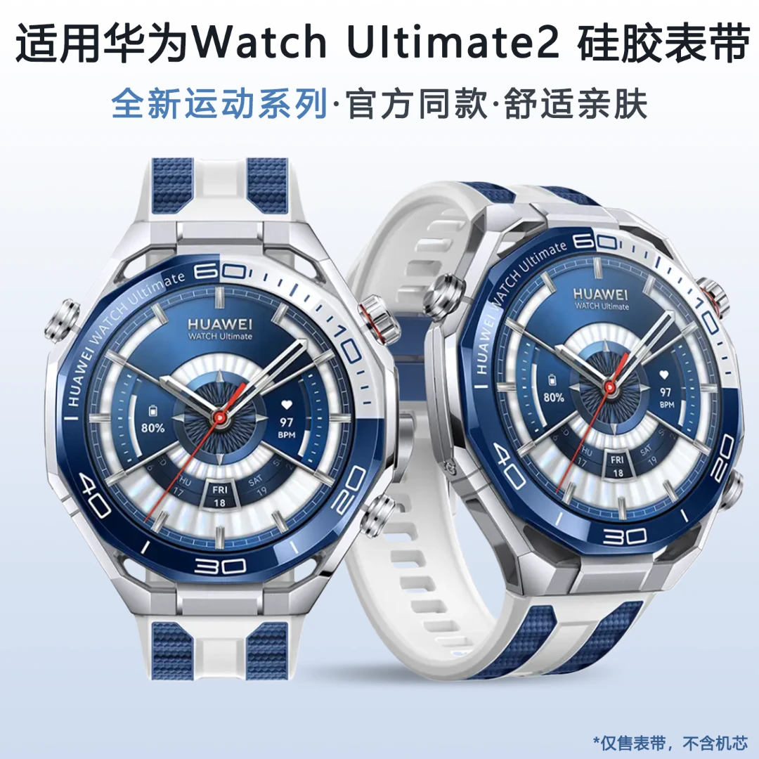 适用华为ultimate2表带22专用非凡大师GT6手表4pro商务硅胶watch5
