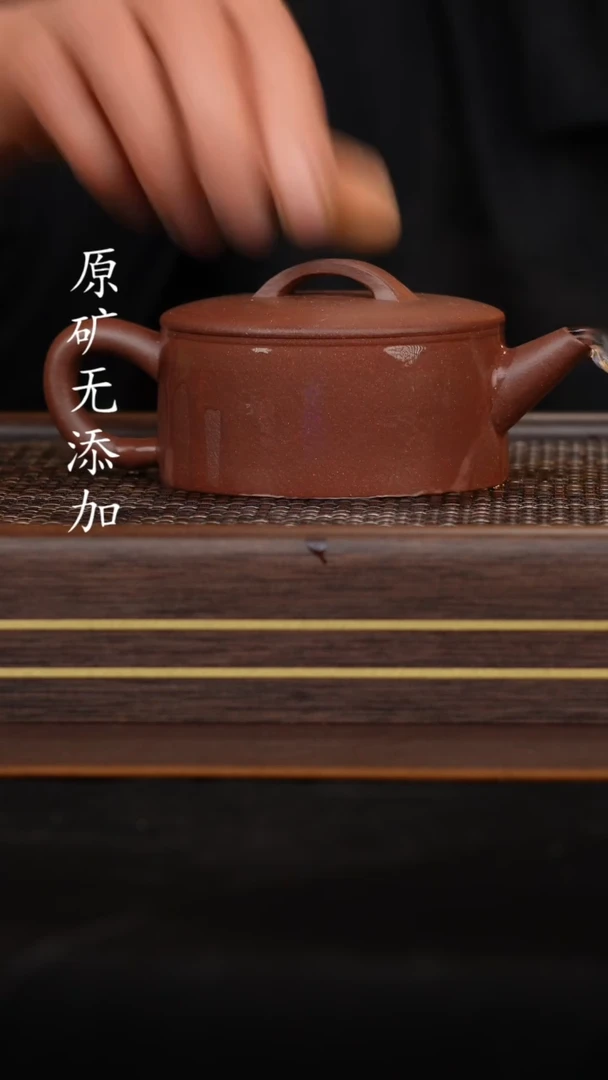 【闪购商品】宜兴原矿无添加底槽清汉瓦200