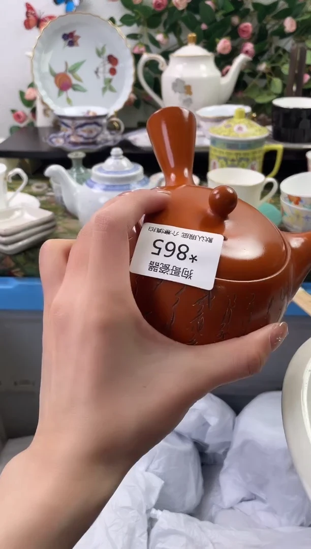 【闪购商品】瓷片865海外中古回流瓷器 默认瑕疵慎拍