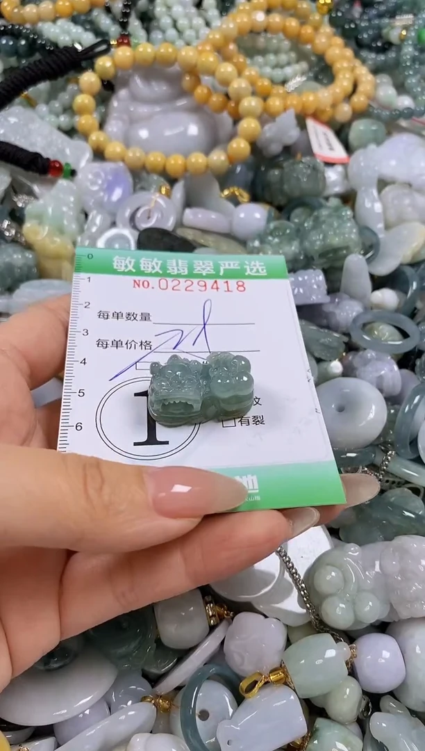 翡翠未镶嵌颈饰闪购0229418多样性发其一