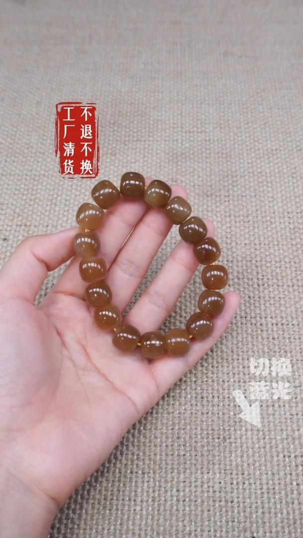 手链未镶嵌和田玉藏*275工厂抛货不退不换个别纹裂