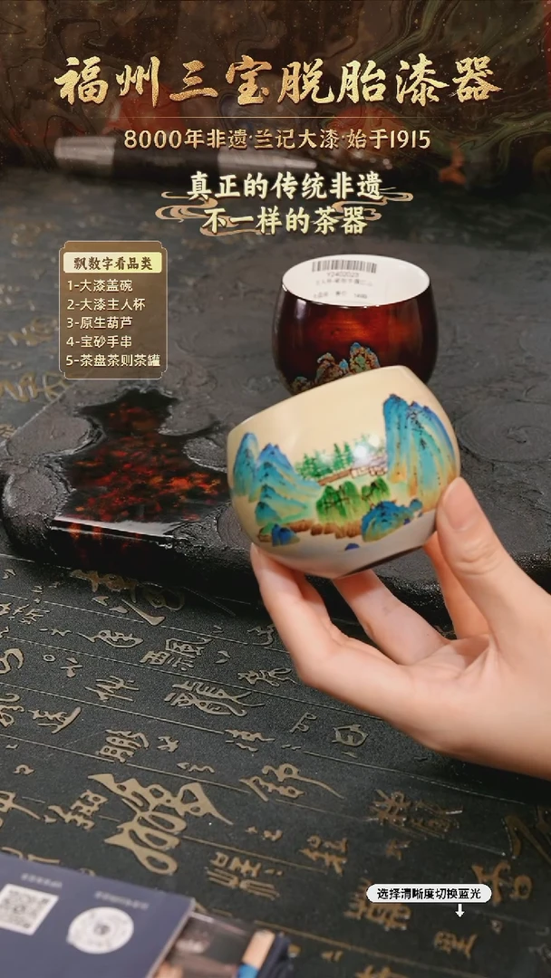 树脂漆手工漆器-一物一拍 以商品图片为主