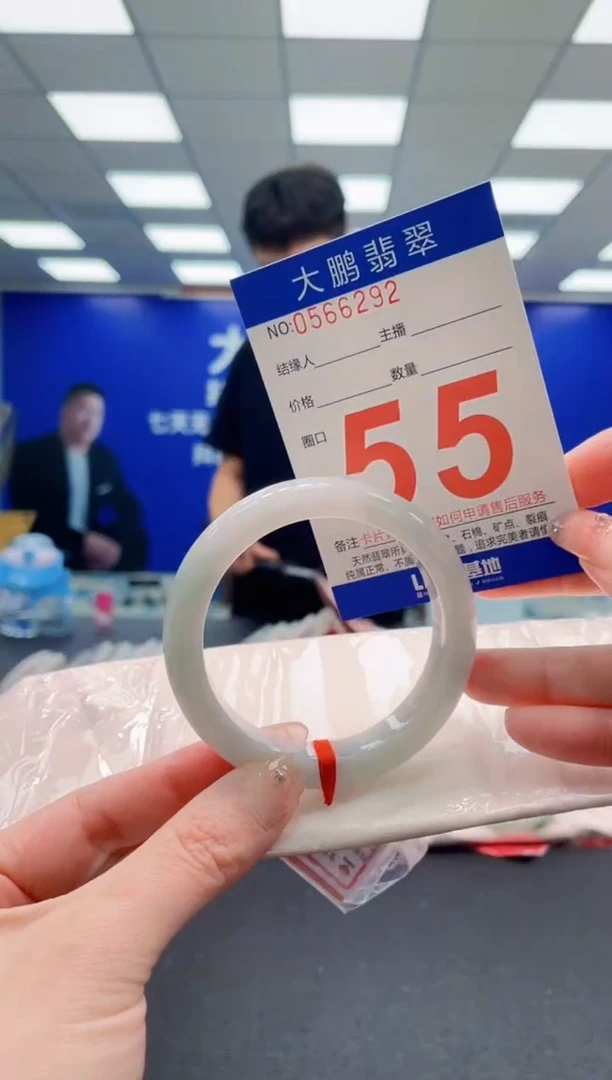 未镶嵌手镯翡翠AAAAAAAAAAAAAAAAAA