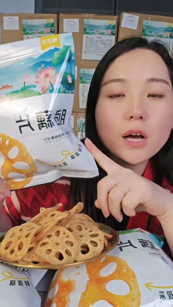 中国大陆番茄味一包