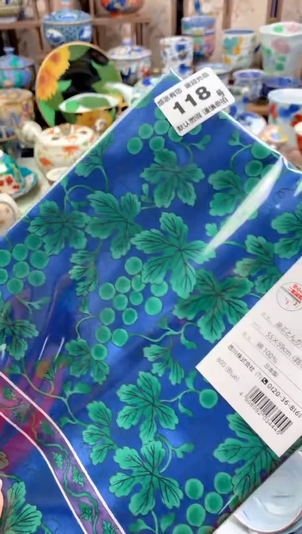 瓷片爱****u118 号九姑娘工艺品瓷器