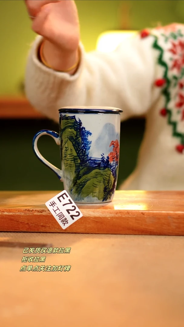 【闪购商品】其他E722陶然集器瓷器