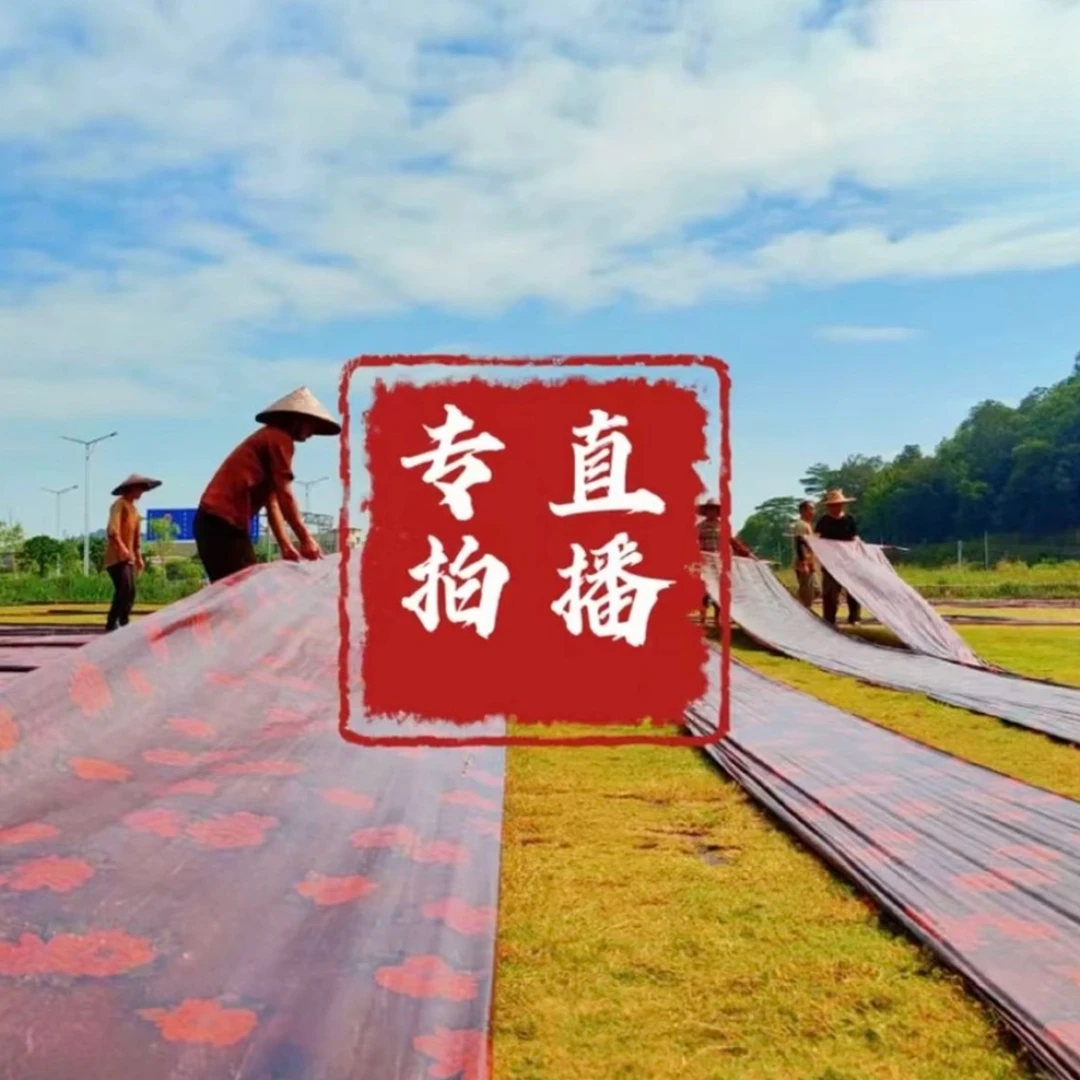 【1号通用链接】 真丝香云纱指定米数链接连衣裙旗袍