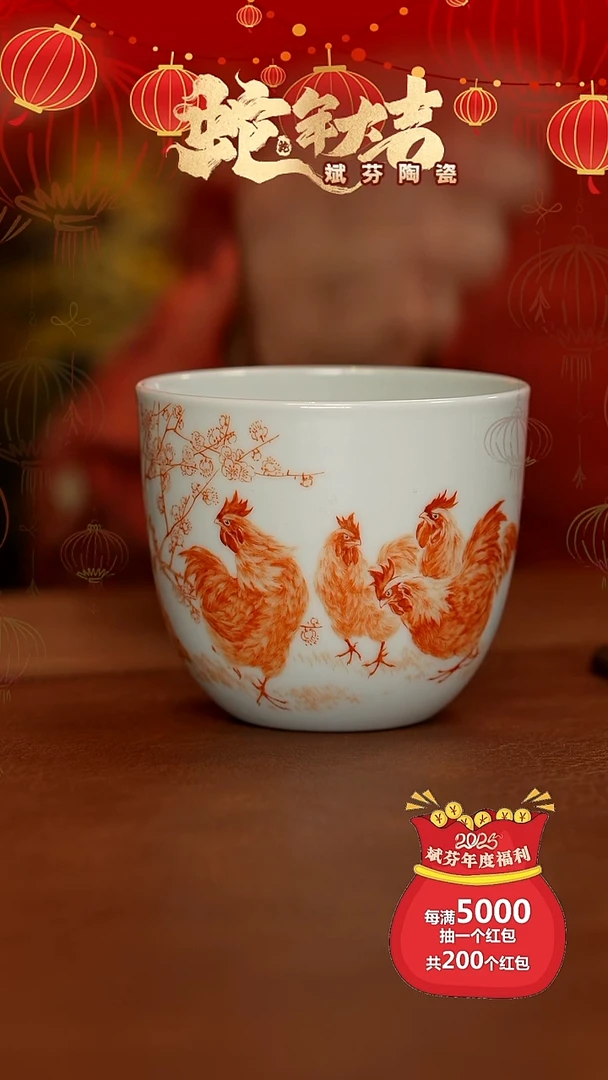 【闪购商品】瓷片斌芬陶瓷严选产品杯201