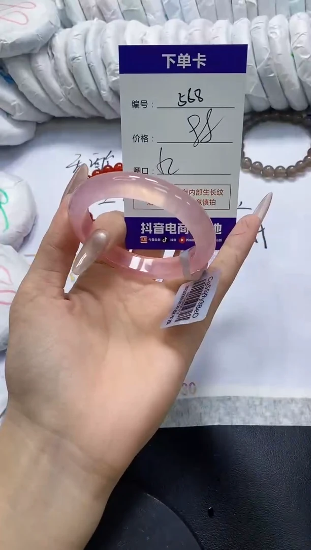 手镯玛瑙/玉髓未镶嵌568